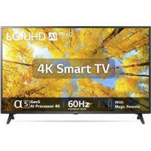 LG 55UQ7550PSF 55 inch (139 cm) LED 4K TV